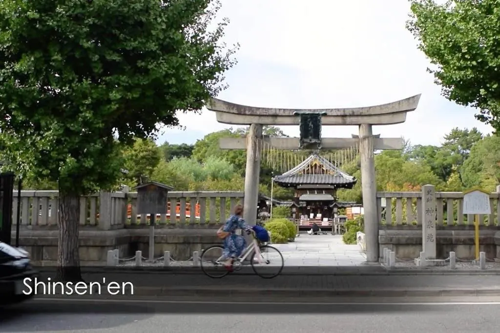 別荘 京都市 Kuromon Houseヴィラ